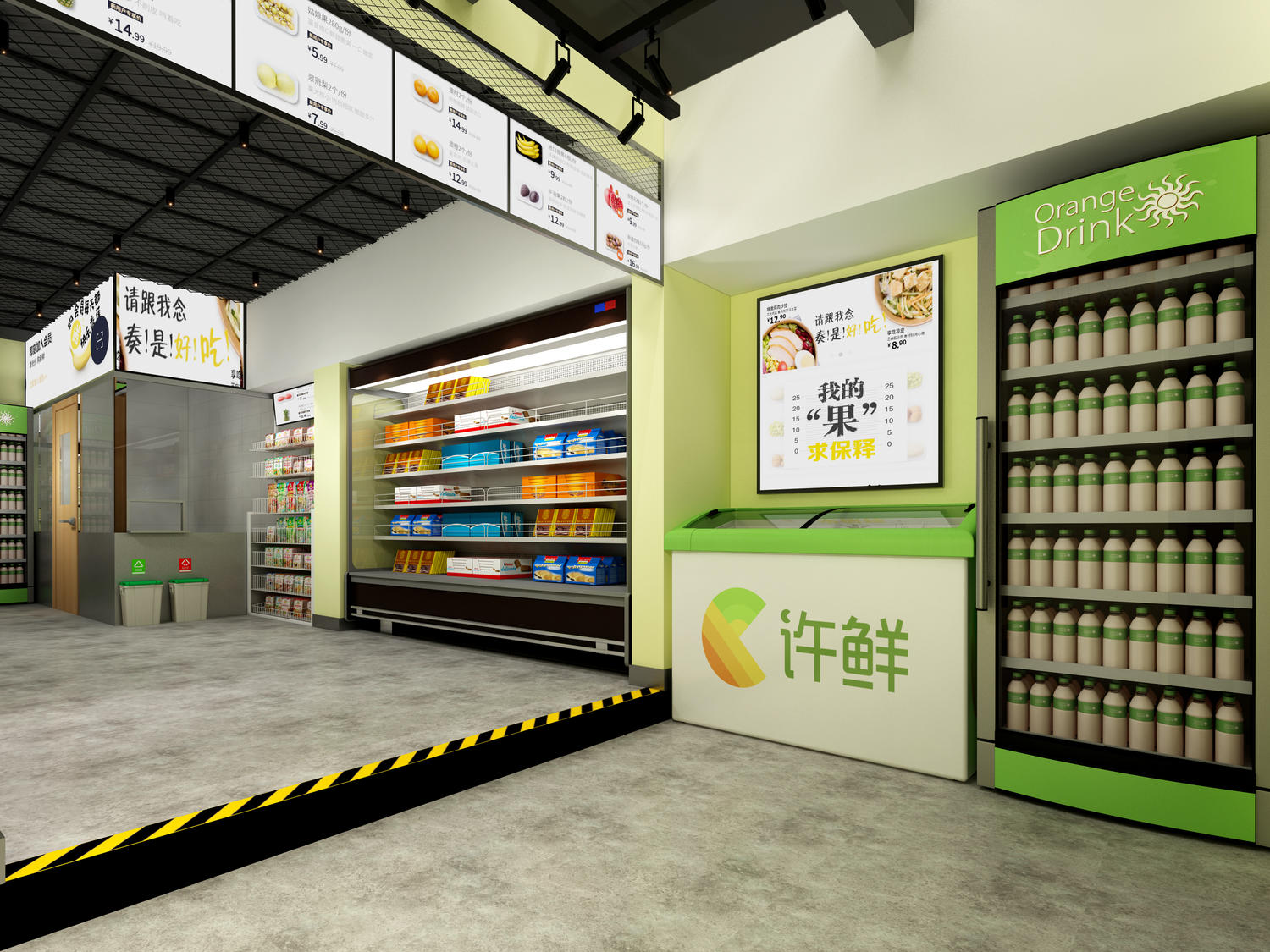 嘉定區(qū)辦公室裝修水果店裝修設(shè)計(jì)-第3張圖片-上海古都建筑設(shè)計(jì)集團(tuán) 嘉定區(qū)辦公室裝修水果店裝修設(shè)計(jì)-第3張圖片-上海古都建筑設(shè)計(jì)集團(tuán)