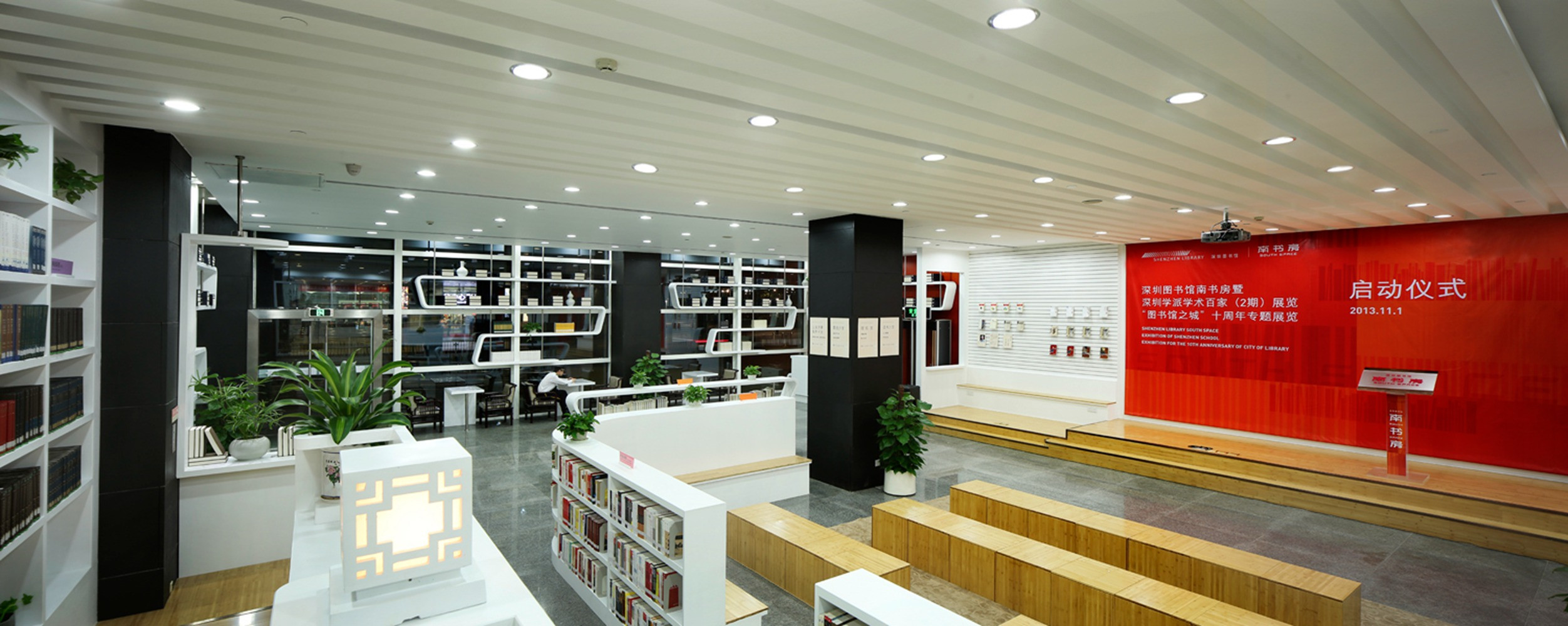 閔行區(qū)精品圖書館裝修設(shè)計(jì)-第1張圖片-上海古都建筑設(shè)計(jì)集團(tuán) 閔行區(qū)精品圖書館裝修設(shè)計(jì)-第1張圖片-上海古都建筑設(shè)計(jì)集團(tuán)